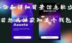 t p钱包（TP Wallet）是一个数字货币钱包