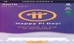 : TP观察钱包提币流程详解：步骤、注