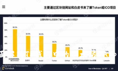  全面解析TP钱包中的以太坊DApp生态