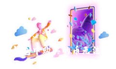 如何解决TP钱包中购买的币无法出售的