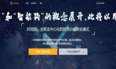 思路：为了编写一个和内容，我们可以