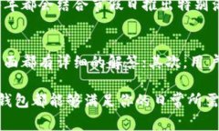 金华数字钱包下载地址及使用指南金华