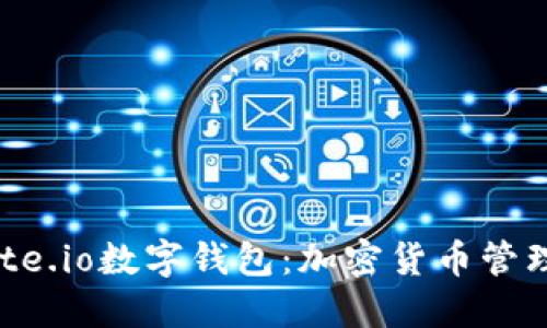 深入了解Gate.io数字钱包：加密货币管理与安全保障