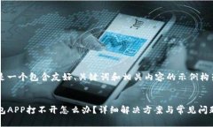 这里是一个包含友好、关键词和相关内