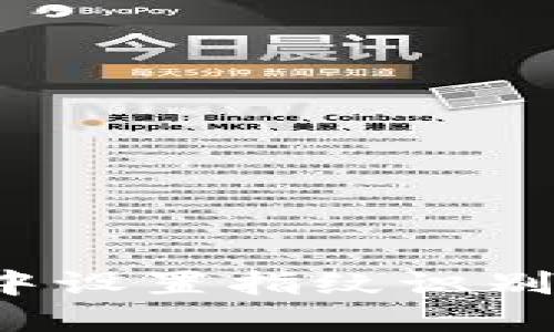 如何在京东数字钱包中设置指纹识别，提升安全性与便捷性