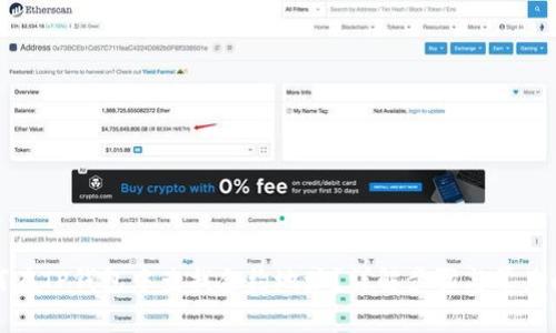 如何在TP钱包中查找合约地址？详解步骤与常见问题