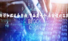 注意: 在此环境中，我无法直接提供