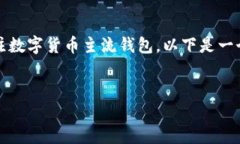 注意：由于您的请求涉及撰写3300字的