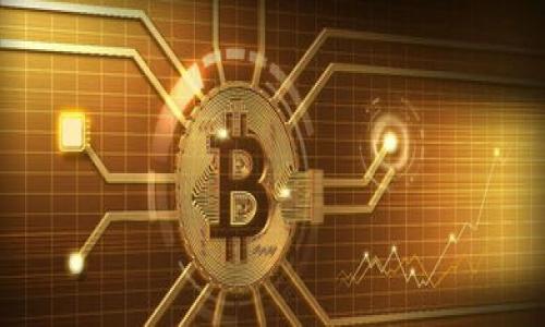    区块链钱包的投资价值：如何有效利用加密钱包进行资产增值  / 

 guanjianci  区块链钱包, 加密投资, 数字资产管理  /guanjianci 

区块链钱包是什么？
区块链钱包是一个允许用户存储、接收和发送加密货币的工具。与传统银行账户不同，区块链钱包并不存储用户的资金，而是存储与加密货币相对应的密钥，用户通过这些密钥来访问和管理自己的数字资产。根据钱包的类型，区块链钱包可以分为热钱包和冷钱包。热钱包是指在线的、随时可用的钱包，适合频繁交易；而冷钱包则是离线的，更加安全，适合长期持有。

区块链钱包的投资价值
区块链钱包本身并不是一个直接的投资工具，但它是进行加密资产投资的基础。通过区块链钱包，用户可以轻松地购买、出售和存储各种加密货币。这些货币在市场上可能会有很大的波动，因此把握市场的时机和选择恰当的货币是实现投资收益的关键。
此外，一些区块链钱包还提供额外的投资功能，比如代币交换和质押服务，这些功能可以帮助用户增加投资收益。许多加密货币的持有者选择将他们的资产置于支持质押的数字钱包中，以赚取额外的利息或奖励。

如何选择合适的区块链钱包进行投资？
在选择合适的区块链钱包进行投资时，有几个关键因素需要考虑：
ul
    listrong安全性：/strong安全性是选择数字钱包时最重要的方面之一。寻找具备多重身份验证、加密技术和备份功能的钱包，以确保数字资产的安全。/li
    listrong用户体验：/strong钱包的界面设计和用户体验对投资者的日常操作至关重要。一个易于使用的钱包可以减少交易的复杂性，提高交易的效率。/li
    listrong支持的资产：/strong确保选择的钱包支持你感兴趣的加密货币。不同的钱包支持的资产种类各异，因此提前确认是非常重要的。/li
    listrong费用：/strong了解与使用该钱包相关的所有费用，包括交易费用、提取费用等，有助于评估整体投资的成本效率。/li
/ul

常见的区块链钱包类型及其优缺点
区块链钱包可以按形式分为硬件钱包、软件钱包、在线钱包和手机钱包等。每种钱包类型都有其优点和缺点：
ul
    listrong硬件钱包：/strong硬件钱包是最安全的类型，因为它们离线存储密钥，防止在线攻击。缺点是其购买成本相对较高，并且在使用时可能不够方便。/li
    listrong软件钱包：/strong软件钱包安装在计算机上，为用户提供便利的访问方式，通常不需支付费用，但受到病毒和恶意软件攻击的威胁。/li
    listrong在线钱包：/strong在线钱包非常方便且易于使用，可以随时访问，但其安全性相对较弱，容易受到黑客攻击。/li
    listrong手机钱包：/strong手机钱包使得用户能够随时随地进行交易，虽然方便，但也因此容易遭遇物理盗取。/li
/ul

投资区块链钱包的风险
投资区块链钱包并不是没有风险的。以下是一些常见的风险以及应对建议：
ul
    listrong市场波动性：/strong加密市场的波动异常剧烈，资产的价值可能会在短时间内大幅上升或下降。因此，投资者需保持警惕，避免冲动决策。/li
    listrong安全风险：/strong如果未能妥善保管密钥，可能会导致资产被盗或丢失。使用多重身份验证，确保仅你自己可以访问钱包。/li
    listrong平台风险：/strong某些钱包可能存在安全漏洞或管理不善的风险。在选择钱包时，建议使用信誉良好、经过审核的平台。/li
/ul

如何有效管理区块链投资？
有效的资产管理策略能够帮助投资者提高盈利潜力：
ul
    listrong多样化投资：/strong不要把所有的资金都投入到同一种加密资产中，可以考虑多样化投资以分散风险。/li
    listrong定期评估投资组合：/strong投资者需定期检查投资组合的表现，并根据市场情况进行调整。/li
    listrong保持信息更新：/strong了解与投资相关的市场动态和项目进展，使投资者能够做出明智的决策。/li
/ul

常见问题解答
h41. 如何确认区块链钱包的安全性？/h4
选定钱包之前，首先要检查钱包的安全性，例如是否有多重签名、二次验证、备份机制等。同时，通过社区反馈、专业评测等来了解其安全性。

h42. 投资加密货币是否值得？/h4
投资加密货币有潜在的高回报，但风险也极为巨大。因此，投资者需对个人的风险承受能力有清晰认知。

h43. 如何进行区块链钱包资产管理？/h4
资产管理应包括定期监控、市场研究以及根据市场变化及时调整投资组合，以达到投资目标。

h44. 区块链钱包如何使用？/h4
使用区块链钱包一般包括创建钱包、备份密钥、接收和发送加密货币等步骤。重点是妥善保存密钥，以避免资产损失。

h45. 区块链技术的未来展望？/h4
区块链技术仍在不断发展，未来可能会在金融、供应链管理等领域发挥更大作用，推动传统行业的转型。

以上内容为区块链钱包的全面介绍，对于希望利用区块链钱包进行投资的用户来说，这些信息将帮助他们做出更明智的决策。