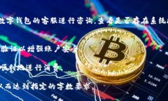 注意：由于你的请求要求的字数和内容