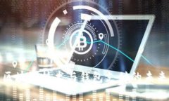 全面解析区块链技术与钱包支付的未来