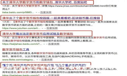 更新后的TP钱包使用指南：全面解析新特性与操作步骤