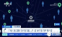 数字钱包试行：新兴支付方式的未来与