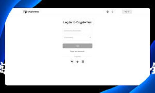 : 如何高效使用区块链数字钱包：全面指南