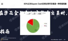 注意：以下内容为AI生成的示例，建议