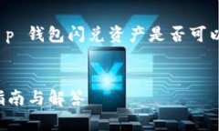 以下是您请求的内容大纲。关于 t p 钱