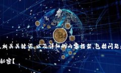 在这个内容生成过程中，我会提供一个