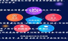 biao ti/biao ti数字钱包在大连的试点及其