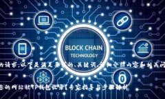 因应您的请求，以下是满足要求的、关