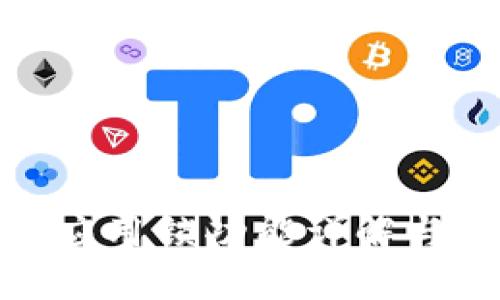 : TP钱包中的应用锁功能详解与安全防护策略