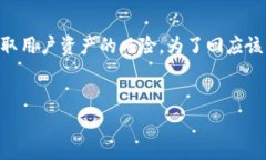 在这个问题上，要探讨的是TP钱包（通