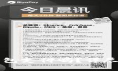 京东支持数字钱包支付吗？详尽解析与