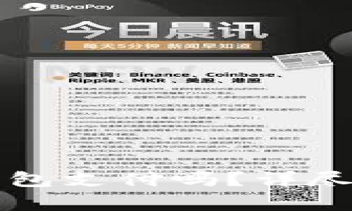 京东支持数字钱包支付吗？详尽解析与使用指南