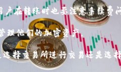 在回答这个问题之前，需要明确“币安