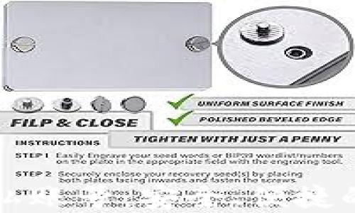 
如何设置TP钱包隐私账号：安全、便捷的加密货币管理方案