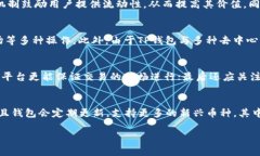 jiaoti如何将TP钱包中的薄饼币（BEP-20）