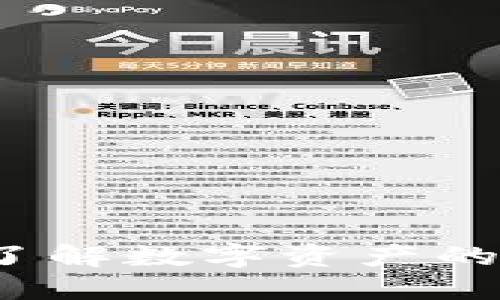 模拟加密钱包：了解数字资产的安全管理与使用