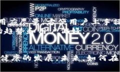   数字钱包监管缺失的现状与对策分析