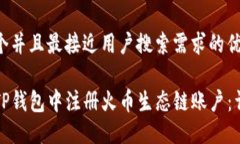 思考一个并且最接近用户搜索需求的优