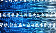   如何解决TP钱包转账错误：以太坊转