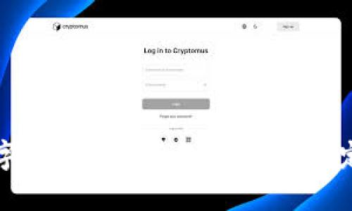 全面解读数字钱包券使用教程：轻松搞定购物新方式