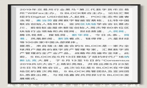   
数字钱包到底能否与传统支付方式对接？