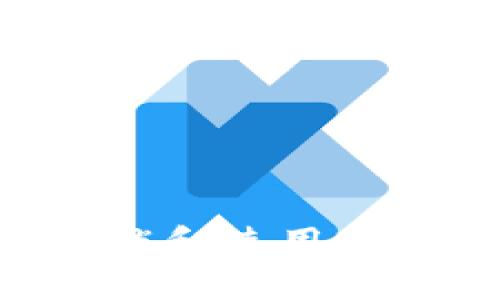 华为钱包如何解锁和使用加密门卡：全面指南