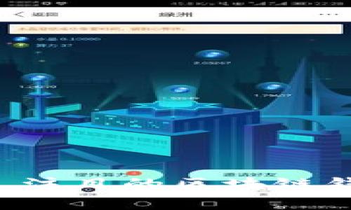 如何设计一个引人注目的区块链钱包Logo：全面指南