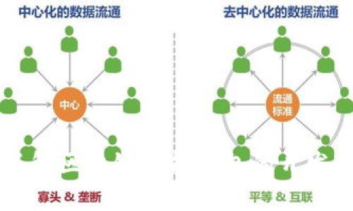 深入了解区块链智能钱包的开发与应用