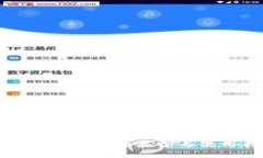 农行数字钱包的类型与使用指南