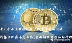 思考一个并且最接近用户搜索需求的优