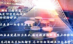   全面解析金融机构数字钱包的未来与