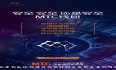 数字钱包洗钱案件的法律判决分析与案