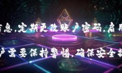   如何将抹茶提现到TP钱包：详细步骤