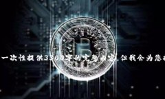 请注意，由于生成的文本容量有限，我