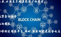   TP钱包操作失败后是否会退还？详细