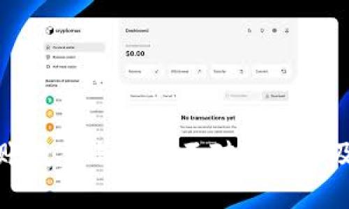 TP钱包到账数量与金额不对的因素及解决方案