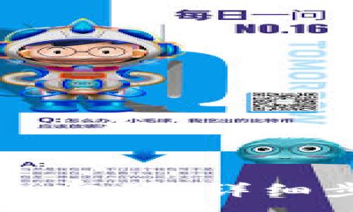 :
如何找回TP钱包密码？详细步骤与解决方案