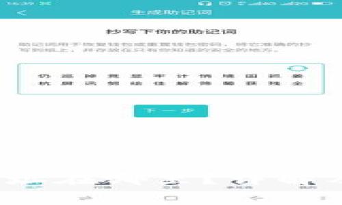  加密钱包的地址在哪里？详解及常见问题解答