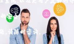 在您的请求中，涉及到区块链和数字货